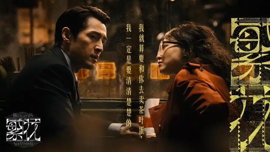 亚洲中文影视精选